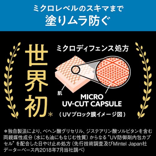 Biore UV Aqua Rich Watery Essence 100g Sunscreen SPF50