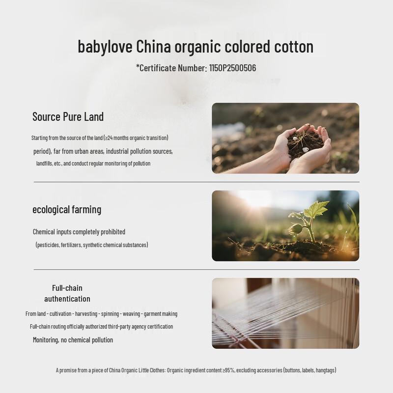 Babylove Органический Хлопок Боди для Новорожденного