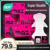 Zhihu Медицинского качества Дневные и Ночные Прокладки с Защитой от Протеканий