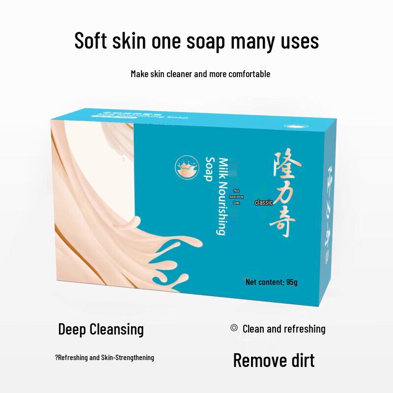 Longliqi Milk Nourishing Bar Soap 5-Pack