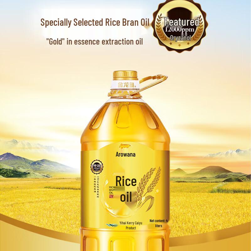OMO Laundry Pods & Arowana Rice Bran Oil Welfare Bundle