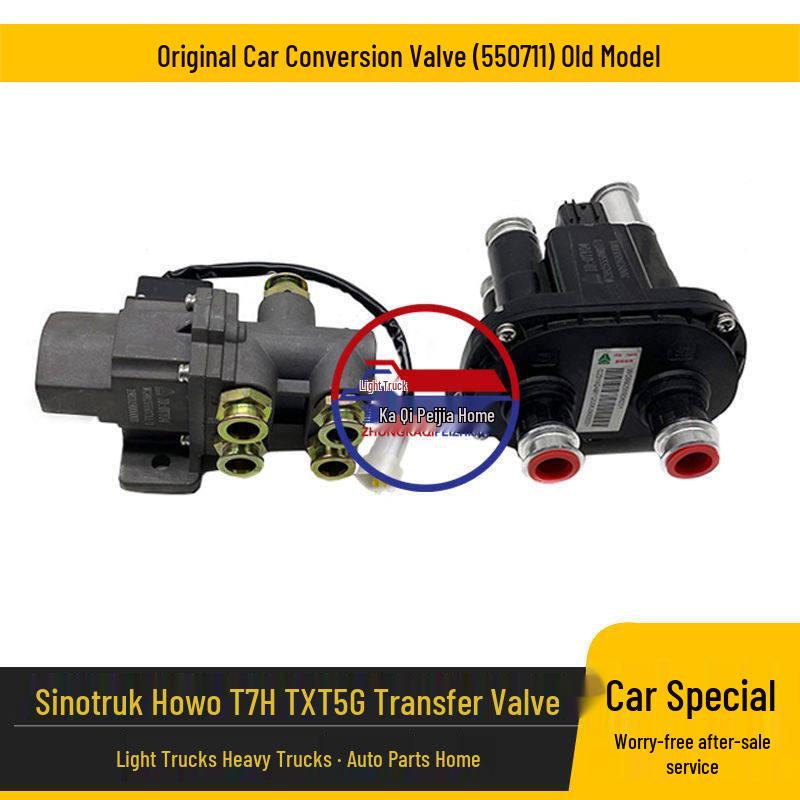 Клапан-переключатель топливного бака Sinotruk T7H TXT5G Shandeka Haohan - Оригинальные автозапчасти
