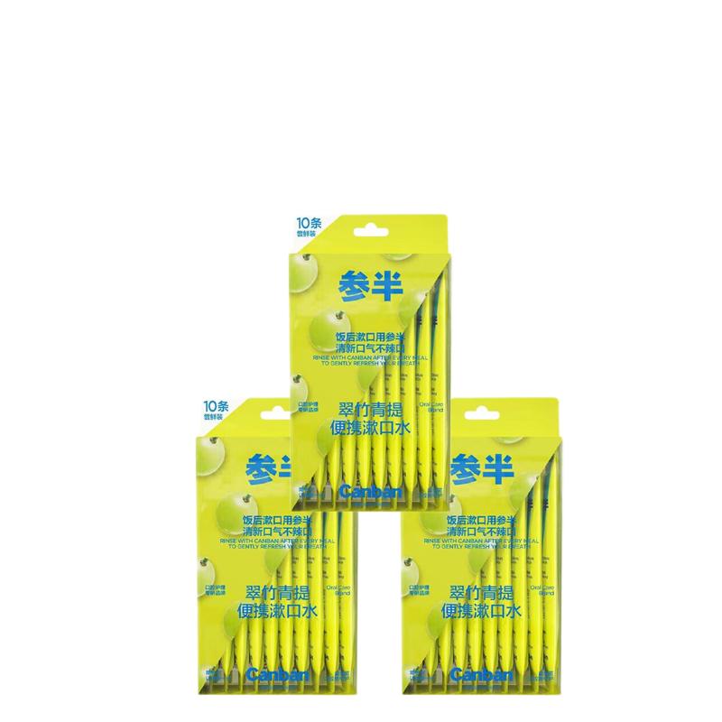 Canban Green Bamboo Grape Portable Mouthwash