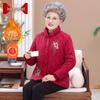 Elderly Women's New Chinese Style Padded Jacket