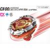 Beyblade X Evo Battle -Switch [manufacturer bonus] “CX-00 Leon Fang T4-60A Red Ver.” bundled
