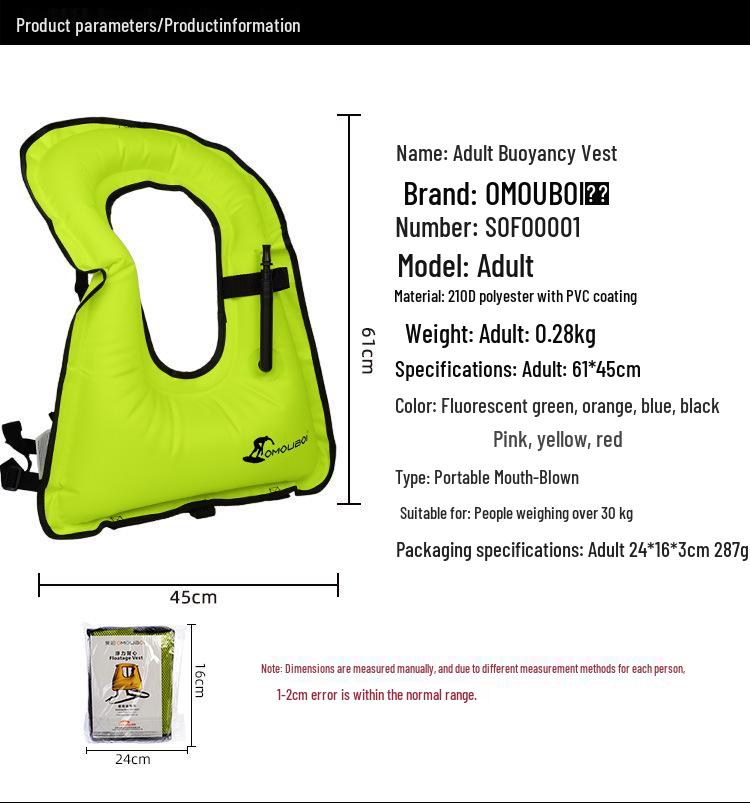 Взрослый и детский надувной спасательный жилет и плавательное средство