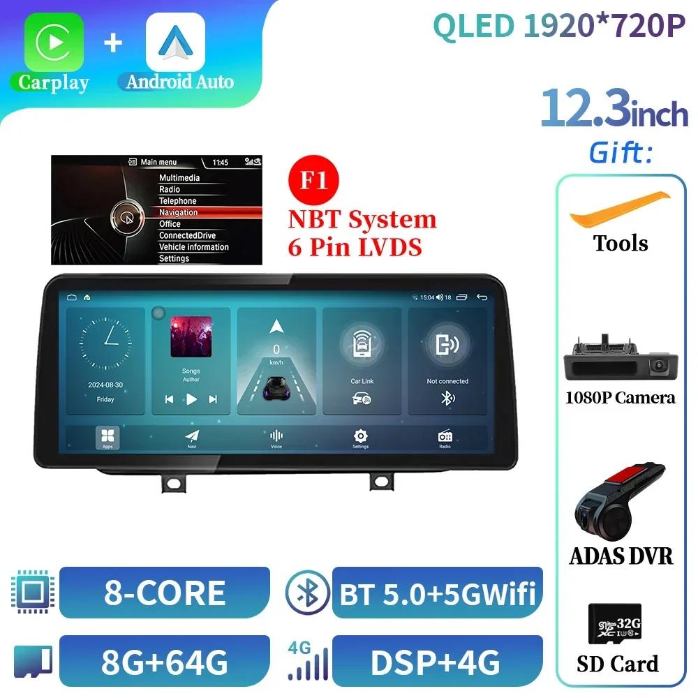 12.3" Для BMW F45 F46 F87 2013-2018 Автомагнитола Стерео Мультимедиа Навигация 4G GPS Беспроводной Carplay Bluetooth Сенсорный экран Стерео