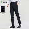 Shanshan Men's Business Casual Wrinkle-Resistant Straight-Leg Trousers