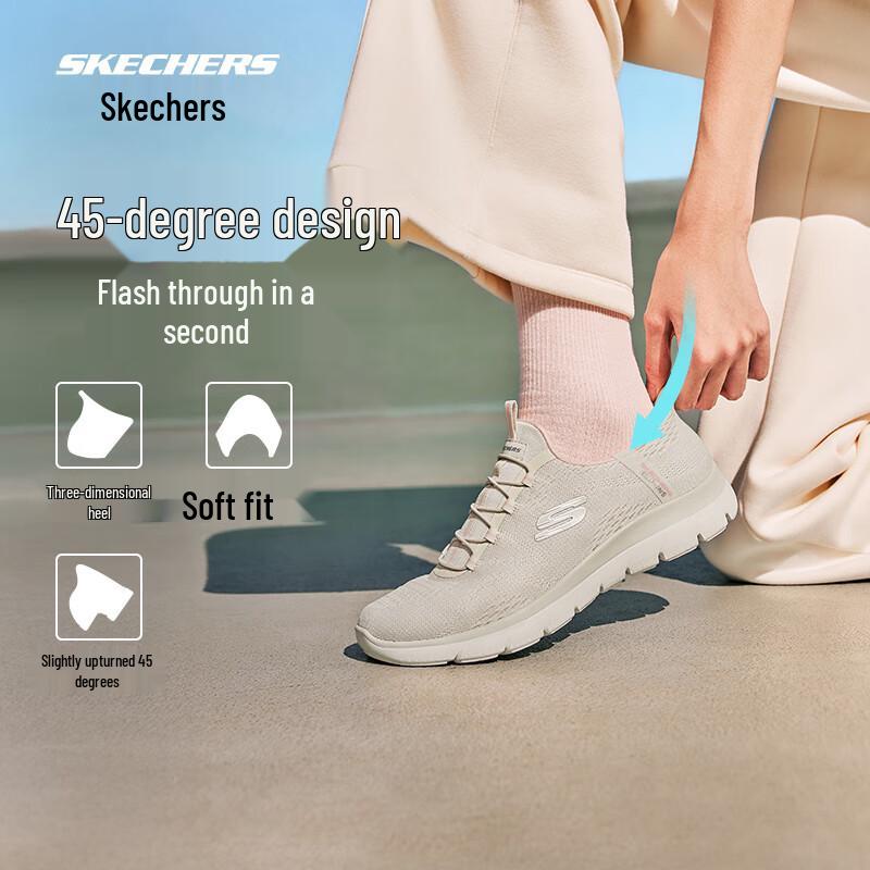 Skechers Женские вязаные спортивные слипоны 150284