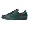 adidas Оригинальные Han Meilin X Superstar 80S Кроссовки с низким верхом из змеиной кожи Унисекс Кроссовки Зеленые ID4382
