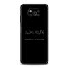 Цитаты из песен Исламские цитаты Чехол для телефона Для Xiaomi Poco X6 X5 Pro X4 X3 NFC F5 Pro F4 F3 GT M5 M4 Pro 5G M3 Чехол