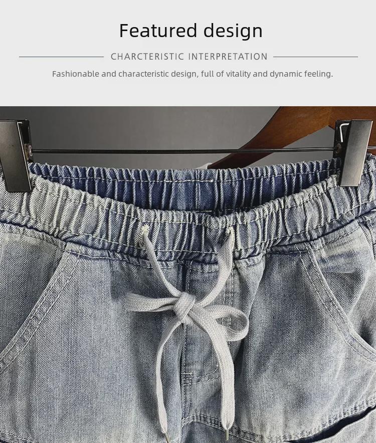 Мужские модные узкие джинсы-шаровары в корейском стиле - повседневные осенние брюки свободного кроя Nine-Point