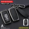 Чехол для ключа Changan CS75 для моделей Eado CS55, Yuexiang CS35 и Rui Cheng