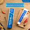 Yunnan Baiyao Fresh Breath Toothpaste Set
