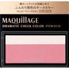 Maquillage MAQuillAGE Dramatic Cheek Color PK321 3g Cheek Rouge, Highlighter, Shading Use Your Blush Brush or the Maquillage Blush