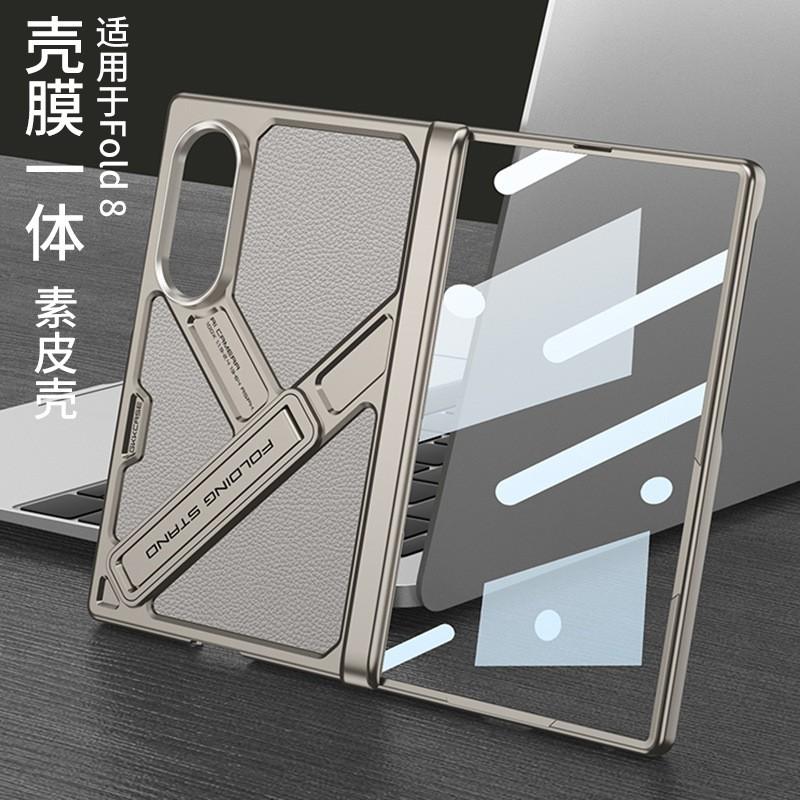 Galaxy Z Fold8 Case Full Coverage PC Shell With Stand Vegan Leather Back Magnetic Hinge Protection Drop Resistant