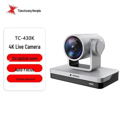 TCHD TC-430K 4K Камера для прямых трансляций и конференций