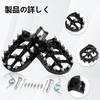 Подножки для мотоцикла JFG, Совместимые с Monkey 125, Grom 125, MSX125, Складные, Педаль, Фрезерованный алюминий, Противоскользящие (черный)
