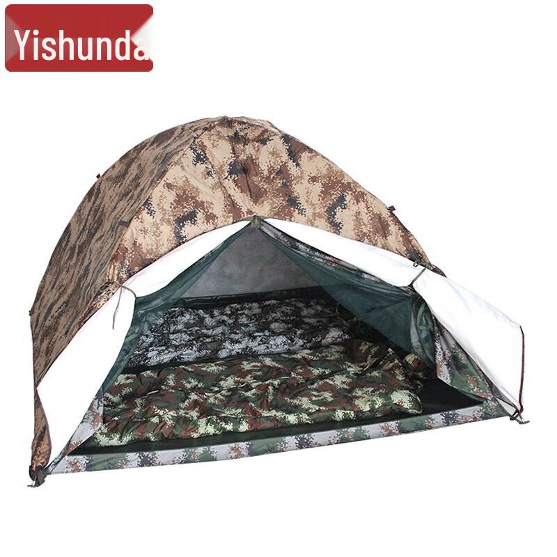 Yishunda Outdoor Camping Tents & Accessories