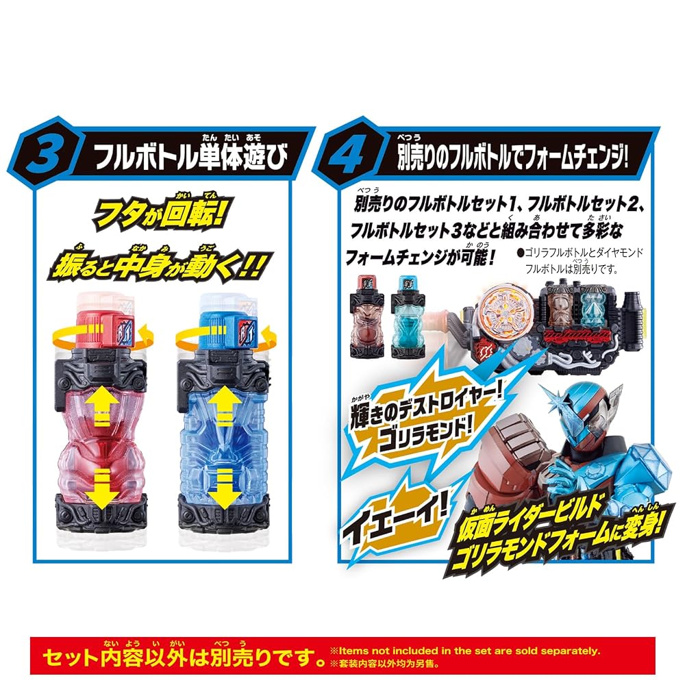 BANDAI SUPER BEST DX Build Driver Transformation Belt Kamen Rider Build Age 3+