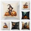 Decorative Cushion Home Living Room Decor Throw Pillow Cover 40*40 40x40cm 60x60cm 45x45cm 50x50cm Pillowcase Halloween Autumn