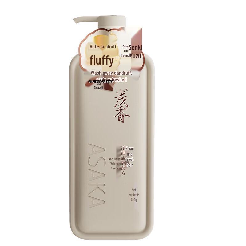 Asaka Vitalizing Pomelo Anti-Dandruff Volumizing Amino Acid Shampoo