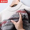 Men's Pure Wool Jacquard Thick Crew Neck Sweater