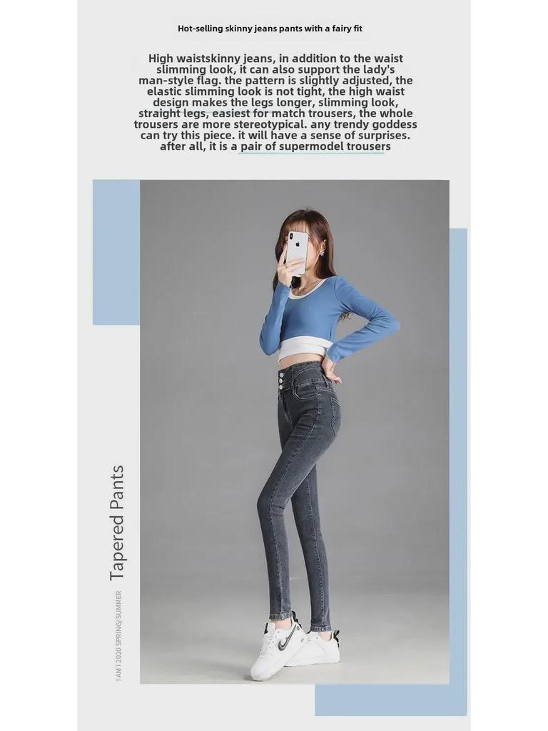 Женские обтягивающие джинсы с высокой талией и тремя пуговицами, эластичный крой, осенне-зимний стиль Nine-Point