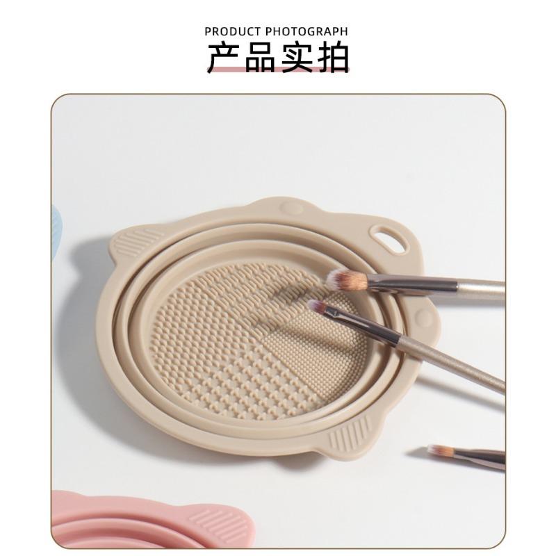 Foldable Silicone Makeup Brush Cleaning Bowl For Beauty Tools