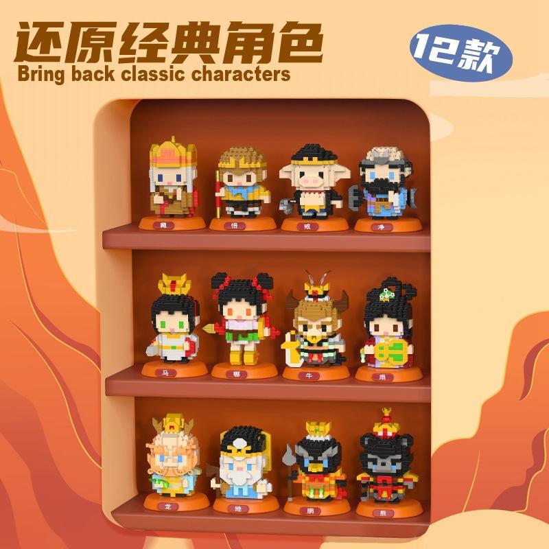 Совместимо с Lego Journey To The West Monkey King Myth Nezha Cartoon Peripheral Puzzle Assembling Building Block Детская игрушка в подарок