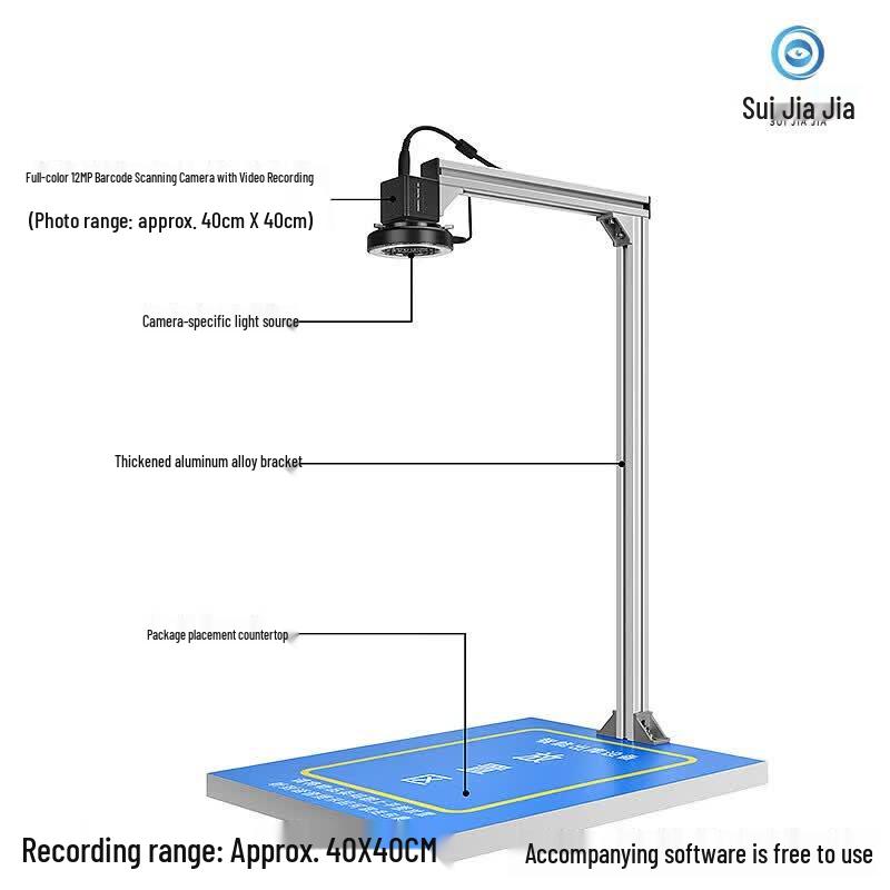 SJJ-EX003 HD Logistics Scanning & Monitoring Camera CN plug (adapter included)
