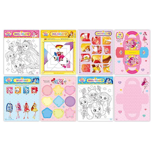 Mysterious Catch Tiny Ping Season 3 Puzzle Coloring Book