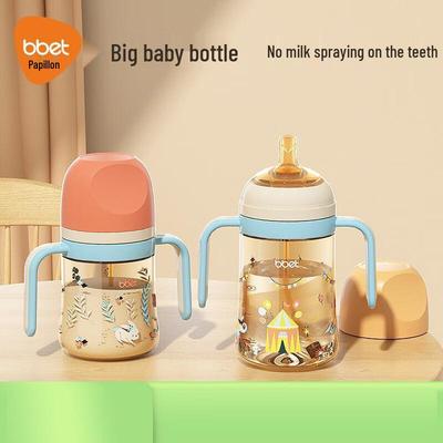 Детская чашка-поильник Barbie Слон 280 мл (1-3+ года)