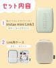 Fujifilm Instax Smartphone Printer instax mini Link3 Sage Green Case 40 Films Deco Pen of & & & (Набор 7)