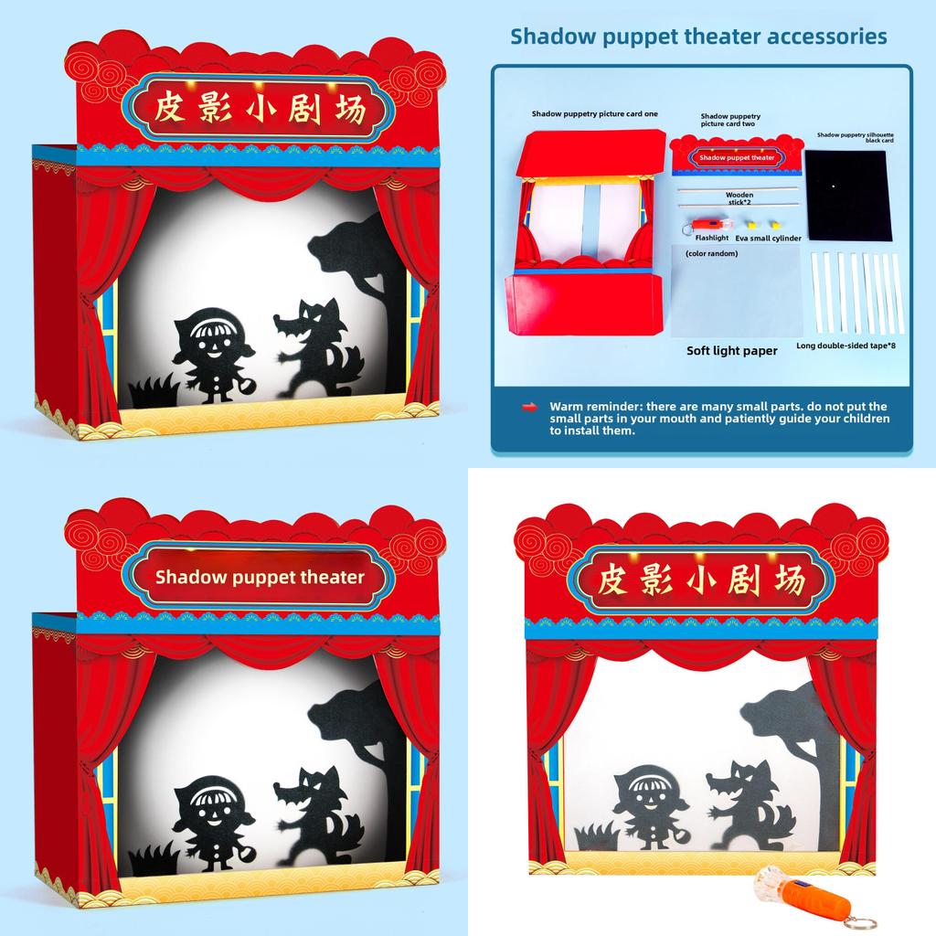 Набор для изготовления театра теней для научного образования и творческих детей