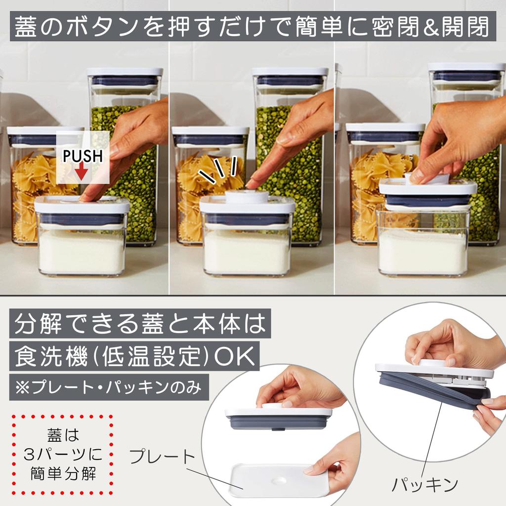 Контейнер для хранения OXO Пластиковый герметичный контейнер для поп-напитков OXO Маленький квадратный короткий 1,0 л