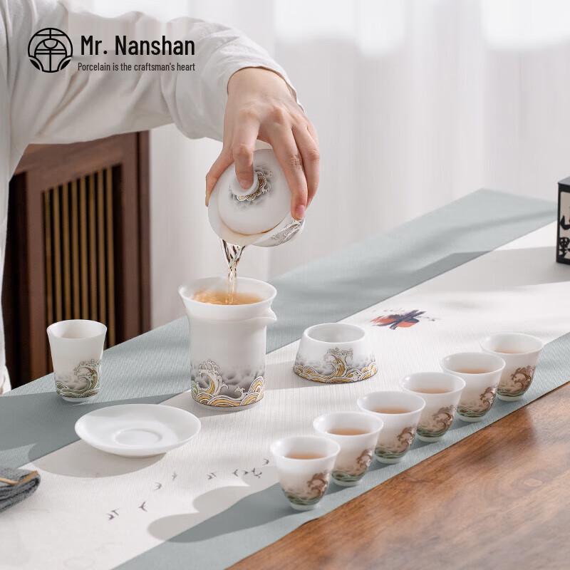 Mr. Nanshan Portable Chinese Kung Fu Gaiwan Tea Set