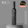 24 Bones Automatic Umbrella Light Collapsible Large Format Outdoor Sunshade UV Protection Windproof Umbrella