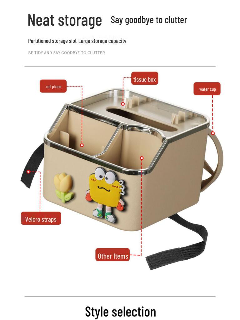 Многофункциональный автомобильный держатель для салфеток и ящик для хранения - Мультяшный дизайн