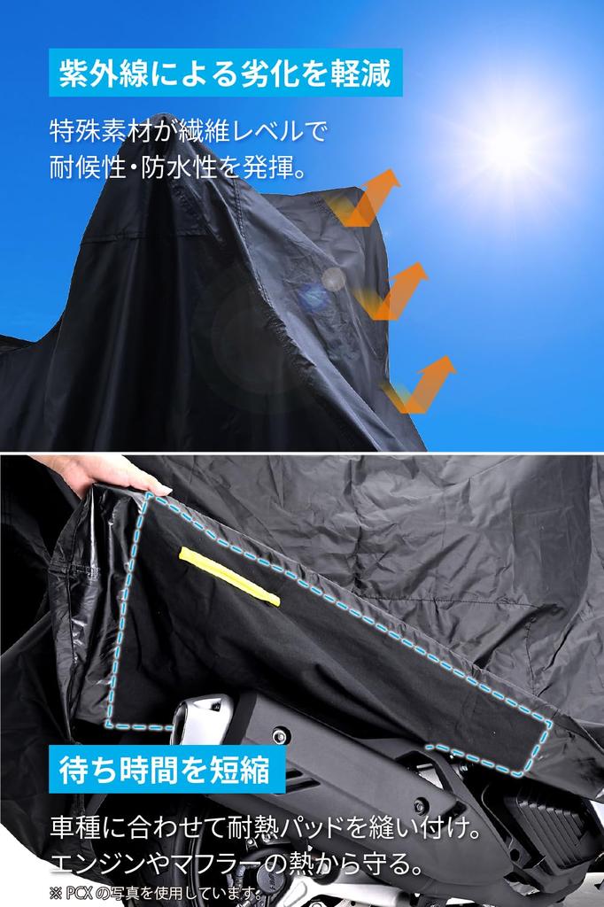 Daytona Motorcycle Cover for Water Moisture Heat Black Cover WRLite 32138 PCX, 20,000mm Resistant, Resistant, Resistant,