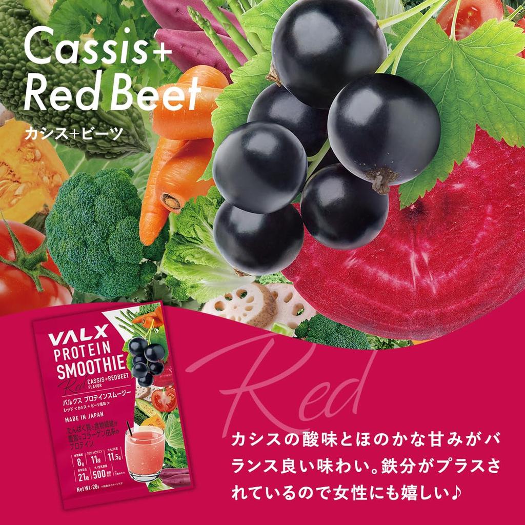 Протеиновый смузи VALX из протеина Ежедневные витамины 50 миллиардов пептидов Заменитель пищи Индивидуальная упаковка Вкусы x 4 Яблоко Черная смородина Свекла Манго