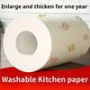 1 Roll (50/100/200/400 PCS) of Lazy Cloth Disposable Kitchen Tissue Washable Wet and Dry Dual-use Towel Dishwashing Cloth Non Stick Oil Cloth