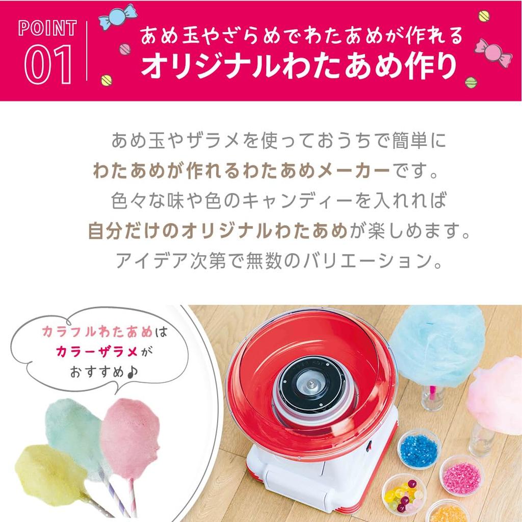 LITHON Cotton Candy Shop That You Can Enjoy with Easy To Make with Feel Like a Festival At Cotton Candy Cotton Candy Home Use Children, Clean, Candy,
