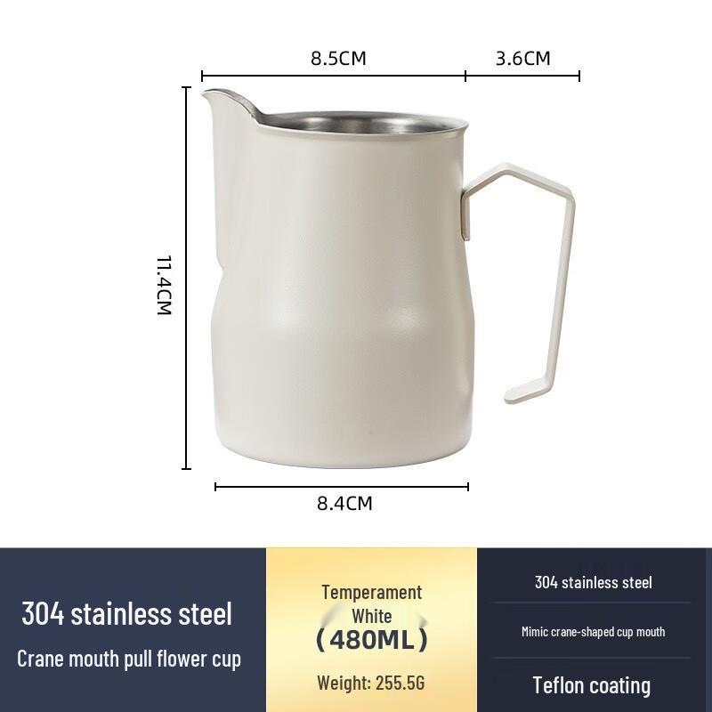 Shangqi 304 Stainless Steel Latte Art Pitcher