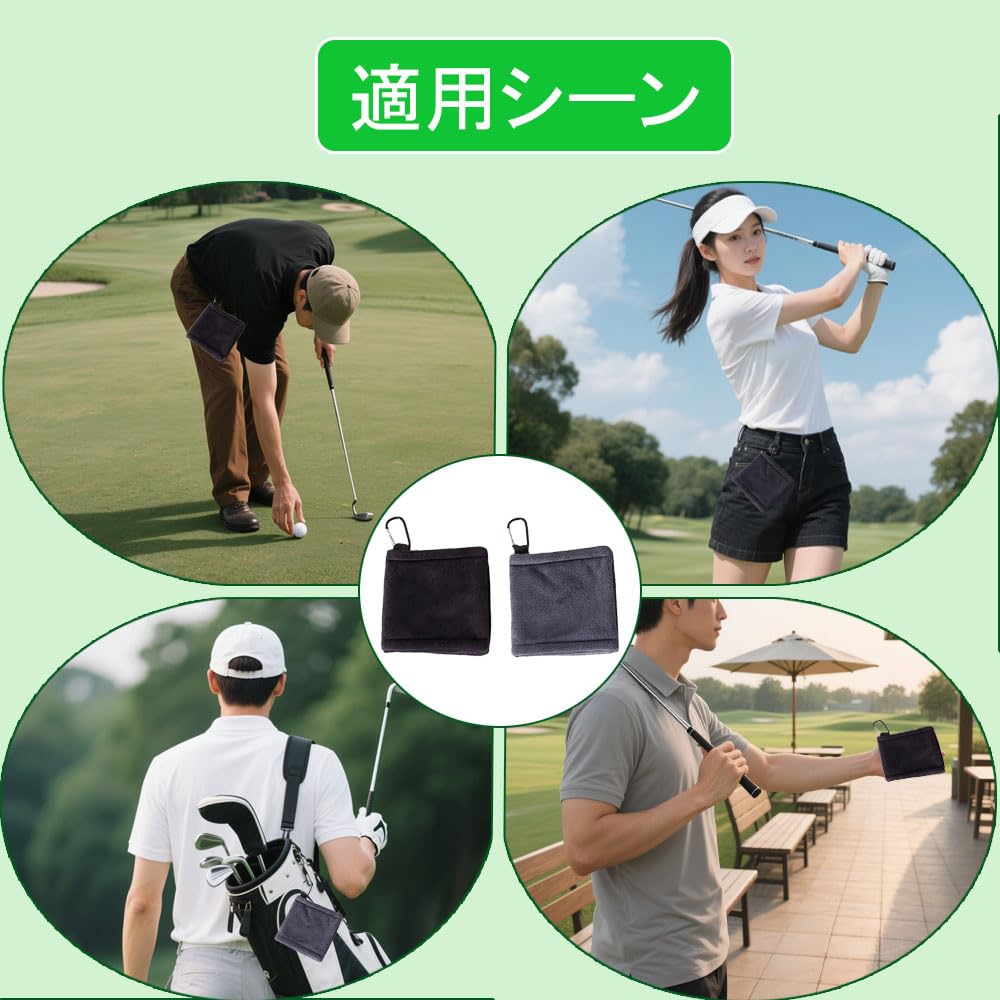 Set of 2 golf towels with carabiner, ultra-fine fiber, 14
