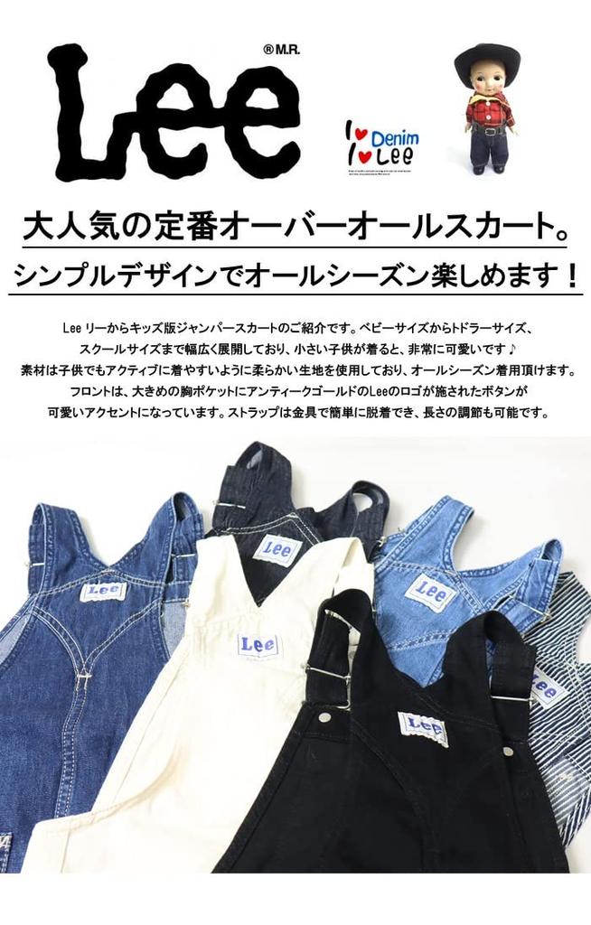 Lee Комбинезон Джинсовая юбка-комбинезон LK6152 Девочки 100 [80-160см] D.USED