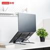 Lenovo Складная подставка для ноутбука Xiaoxin X2 из алюминиевого сплава