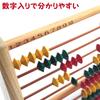 Daiichi Banshu Soroban 100-bead Color Abacus SO-138 Educational Multiplication Table Number Concepts