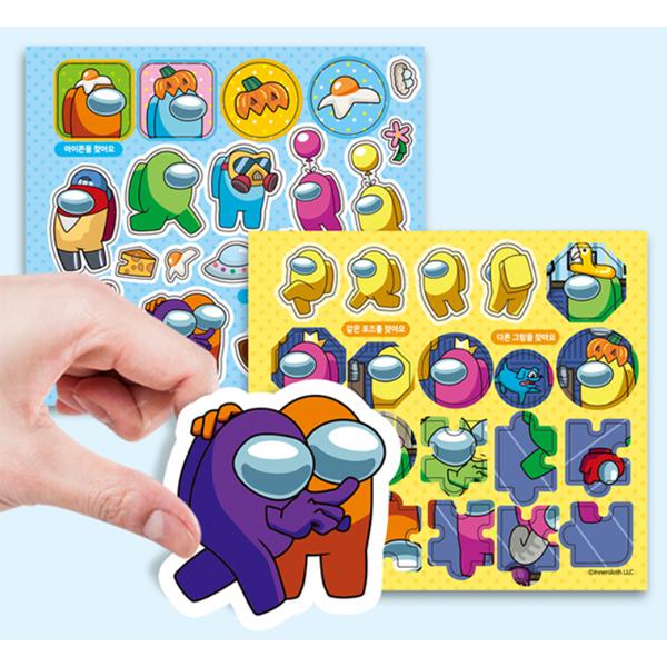 Книжка-раскраска «Среди нас»