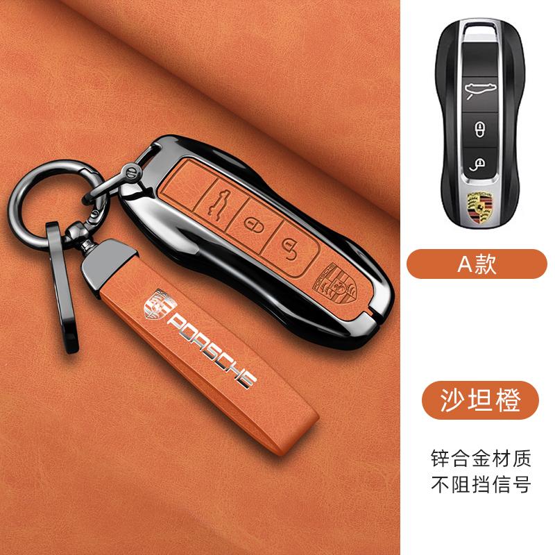 Высококачественный Чехол-Оболочка для Ключа Автомобиля Для Porsche Panamera Spyder Carrera Macan Cayman Cayenne 911 970 981 991 БрелокАксессуар